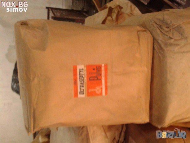 Сулфатиазол, сулфатиацол /сулфаметилтиазол, сулфазол, ултрасептил/ чист 99 % на прах.               , снимка 1