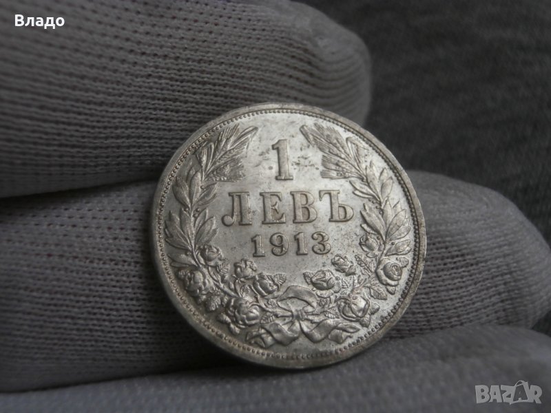 1 лев 1913 , снимка 1