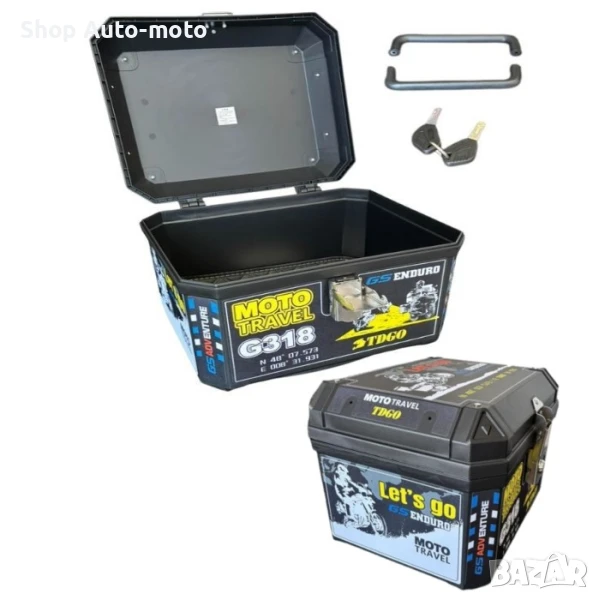 Куфар за мотор Automat, Цветен, 45L, Водоустойчив, снимка 1