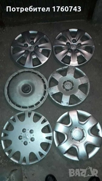  Оригинални тасове 1 бр., снимка 1