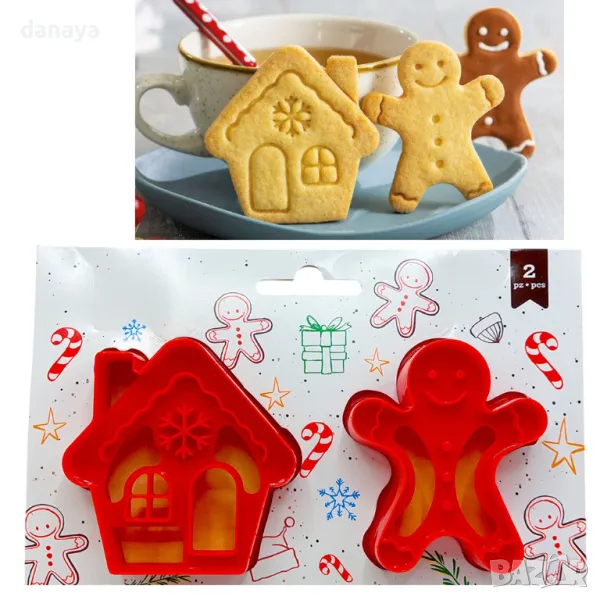 5481 Комплект коледни резци за сладки, 2 броя, снимка 1