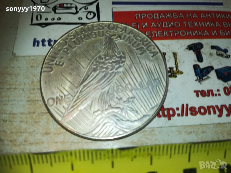 долар за колекция 1923 антик 1401211211, снимка 1