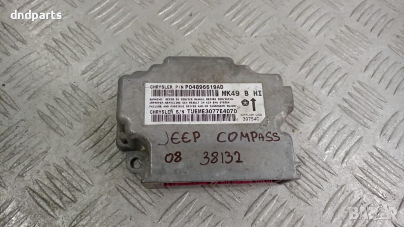 Airbag модул Jeep Compass 2008г.	, снимка 1