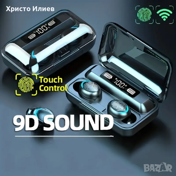 Безжични Bluetooth слушалки с кутия за зареждане LED дисплей вграден микрофон, снимка 1
