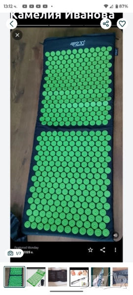 Масажен акупунктурен матрак за мускулни болки,писалка,Ортопедичен колан , снимка 1