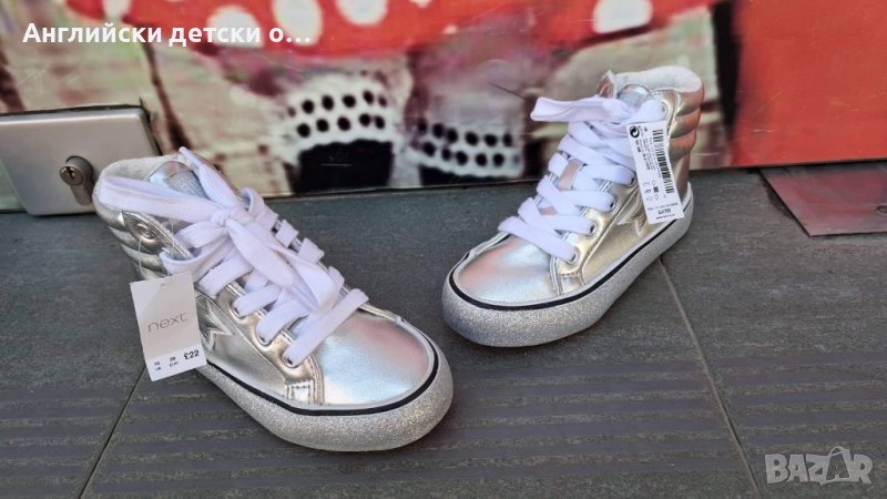 Английски детски кецове-NEXT , снимка 1