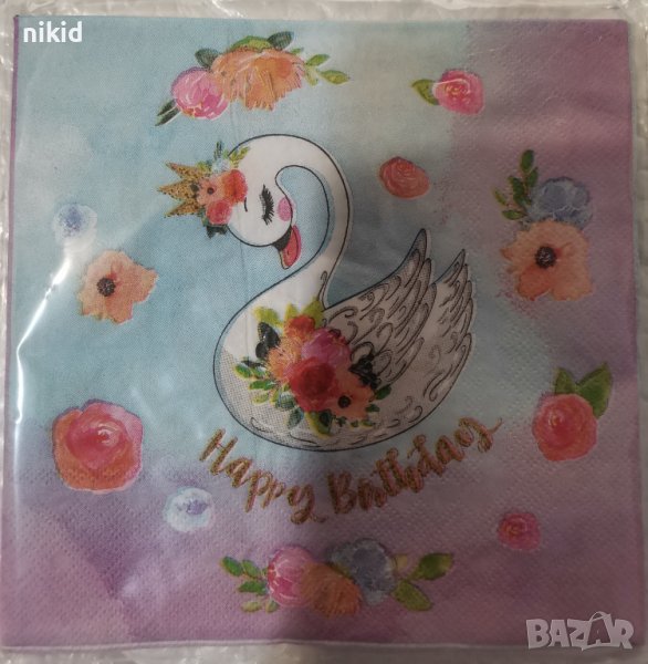 Лебед 10 парти салфетки рожден ден, снимка 1