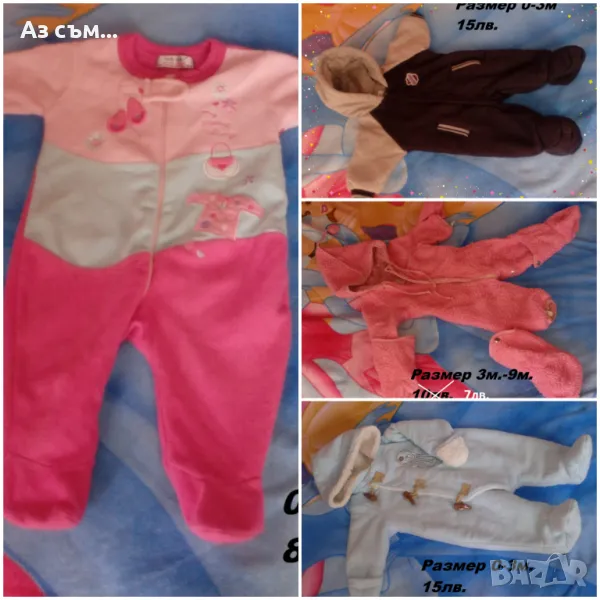 Зимни гащеризони -цели и половинки , снимка 1