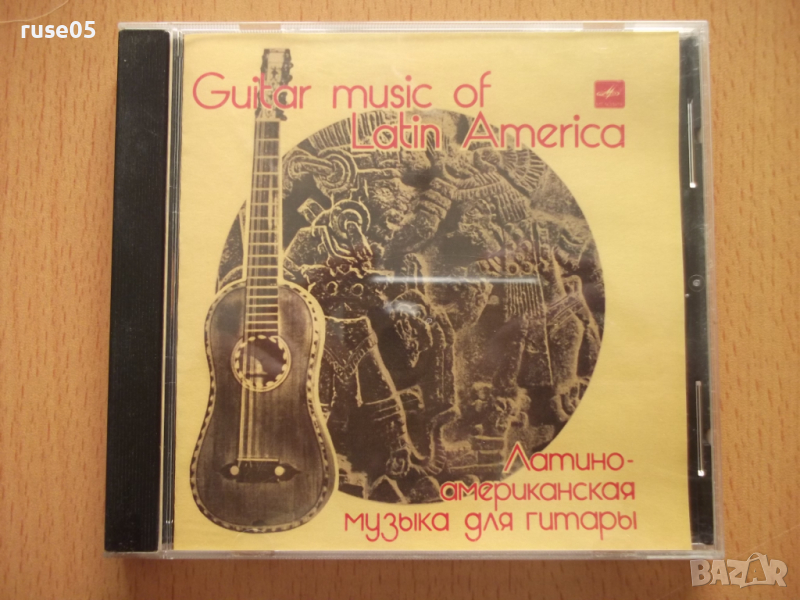 CD аудио "Guitar music of America - A. Garin , V. Fadeyeva", снимка 1