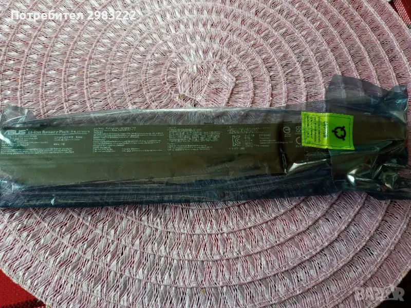 Нова батерия Asus  A31N1519, снимка 1