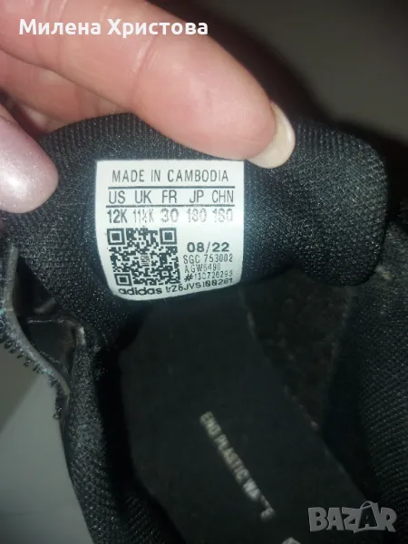 Детски маратонки adidas , снимка 1