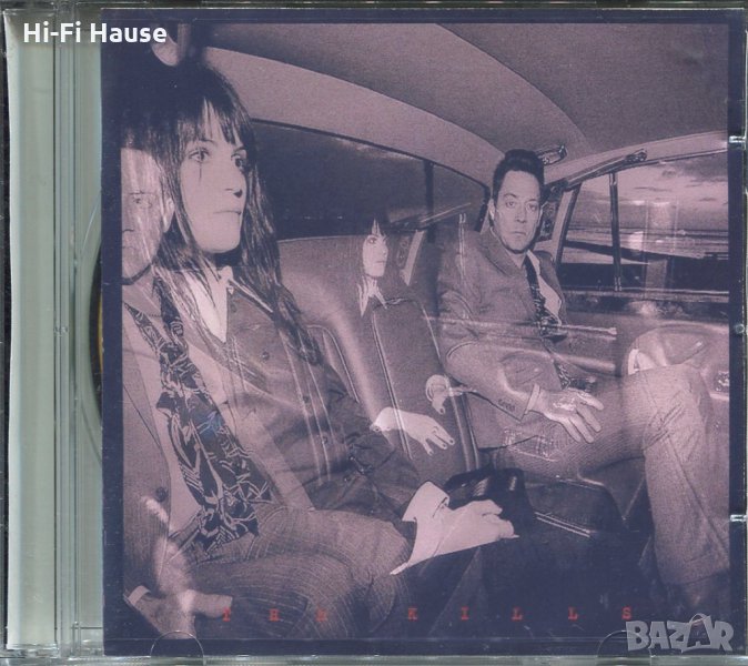 Der Kiils, снимка 1