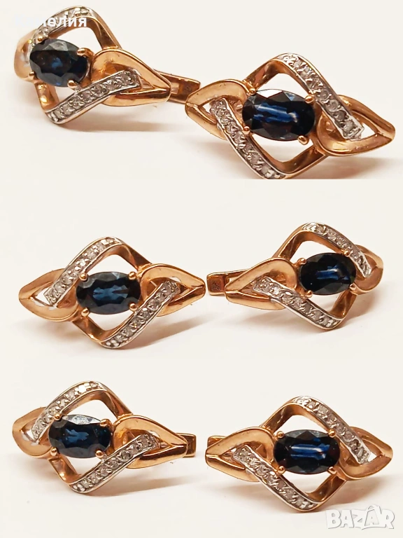 Руско злато , снимка 1