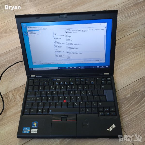  Lenovo ThinkPad X220 i лаптоп 12.5, снимка 1