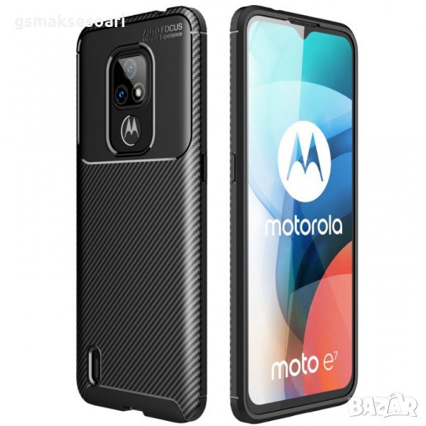 Motorola Moto E7 - Удароустойчив Кейс Гръб FIBER, снимка 1
