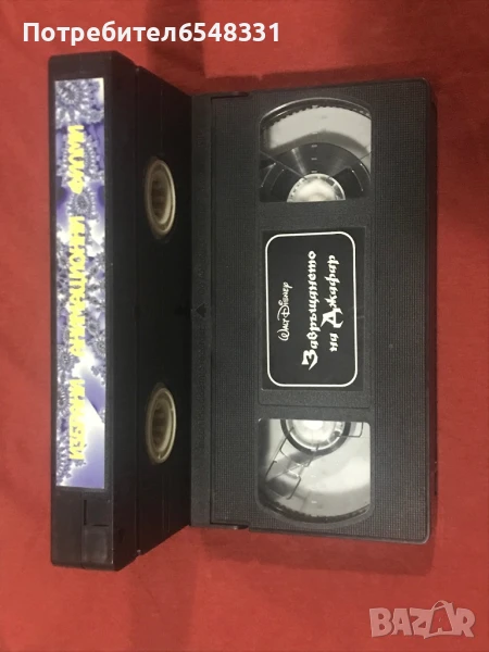 Две анимационни видеокасети VHS , снимка 1