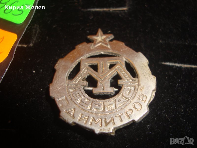 БУРГАС МЕХАНОТЕХНИКУМ СТАРА СОЦ БРОНЗОВА ПОСРЕБРЕНА КОКАРДА ГИМНАЗИАЛНА УЧЕНИЧЕСКА ЗНАЧКА 14965, снимка 1