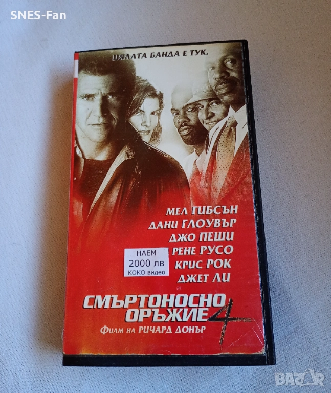 Видеокасета Смъртоносно оръжие 4, снимка 1