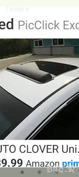 Спойлер, Антикрило за люк на всички VW, Skoda, Seat до 2009 г., снимка 1