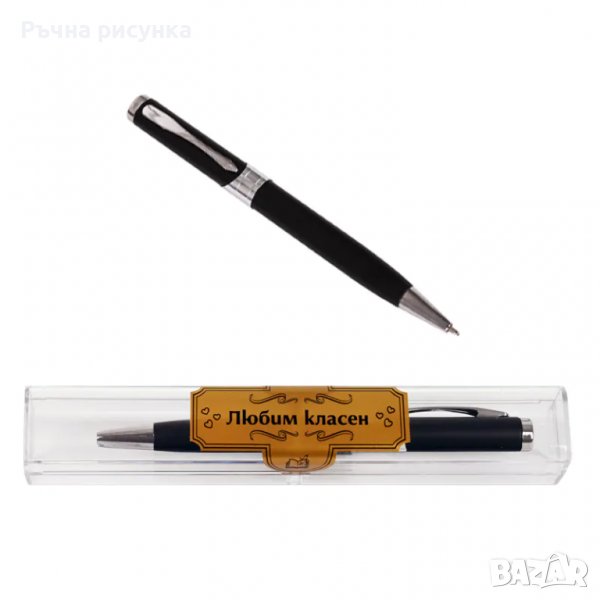 Метален химикал "Любим класен", снимка 1