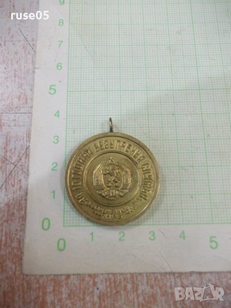 Медал "За просл.години във въоръж.сили" II eмисия III степен, снимка 1