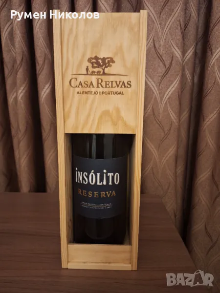 INSOLITO Червено Резерва кутия, снимка 1