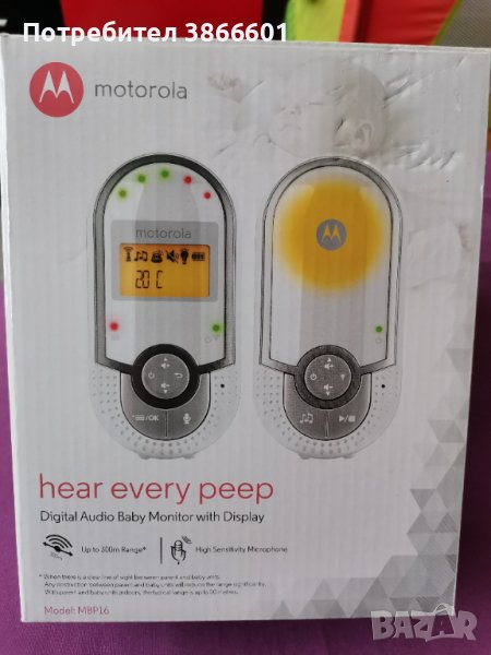 Motorola MBP16 цифров бебефон, снимка 1