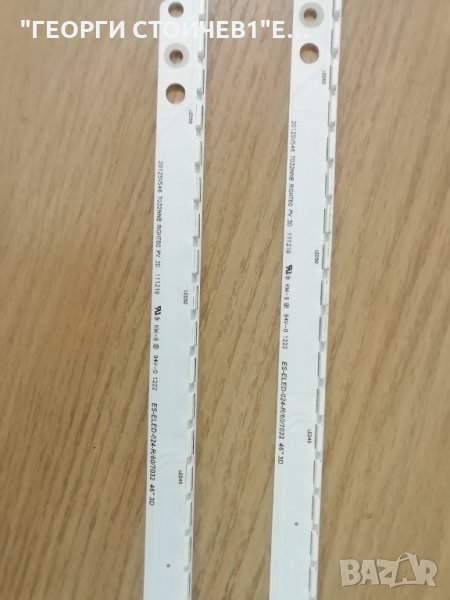 ES-ELED-024-R -60-7032    46''  3D    2012SVS46  7032NNB   RIGHT60   PV  3D   111219 , снимка 1