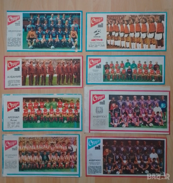 Отбори вестник Старт без лепило , снимка 1