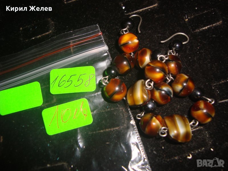 ВИНТИДЖ ОБЕЦИ от СКЪПОЦЕНЕН ЯСПИС 16558, снимка 1