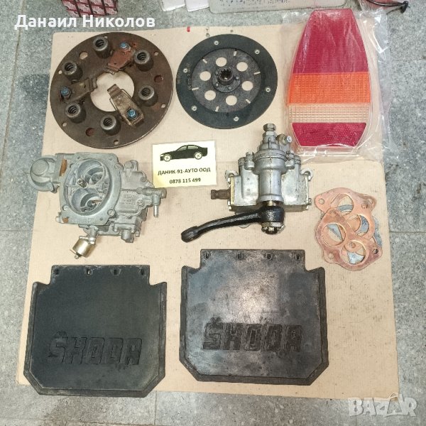 Ретро части за Шкода, снимка 1