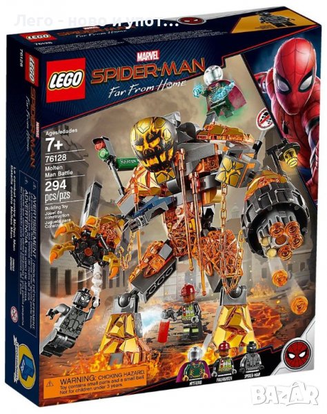 Употребявано Lego Marvel Super Heroes - Molten Man Battle (76128), снимка 1