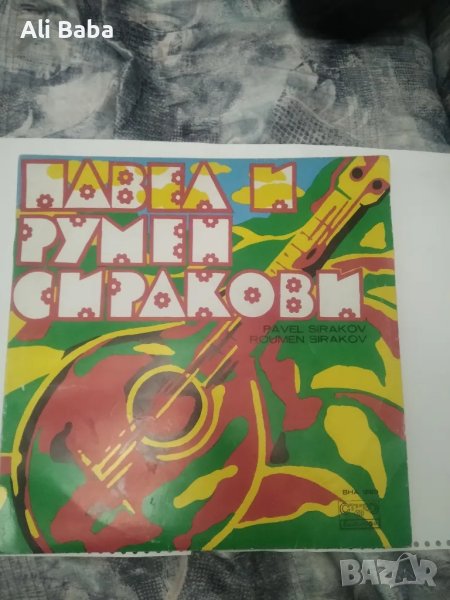 Плоча ВНА 1589 Павел Сираков и Румен Сираков - тамбура , снимка 1