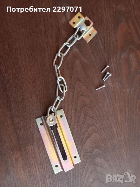 Верига за врата, снимка 1