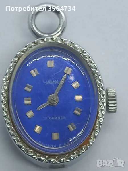 ЧАЙКА 1980г., снимка 1