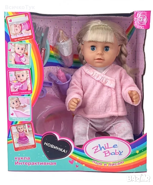 ✨ Детска кукла пишкаща с гърне и памперс (42 см), снимка 1
