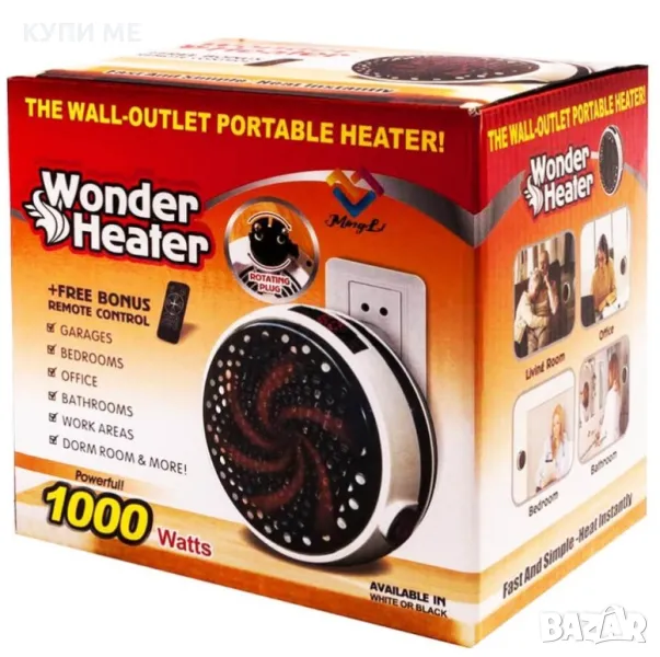 Мини печка духалка Wonder Heater, снимка 1