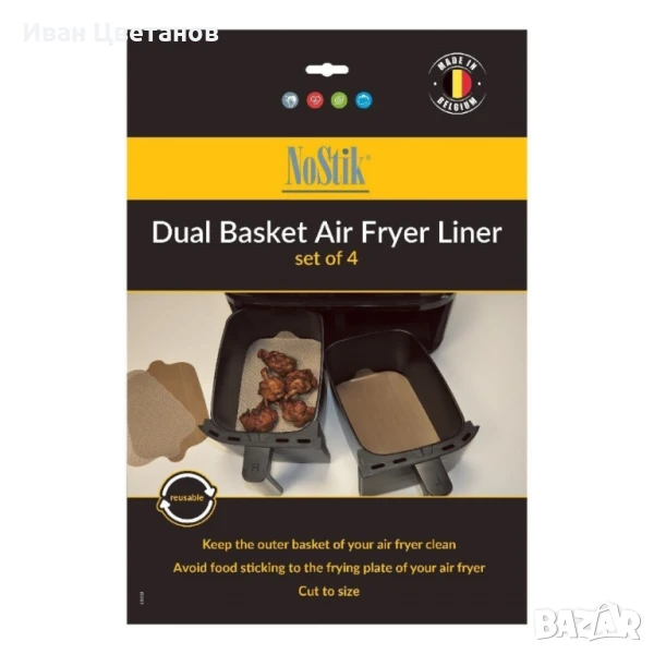 Подложка за Air Fryer двоен, 2ком. с по 2бр. NoStik, Правоъгълнa  до 260°, кафяв, в плик, снимка 1