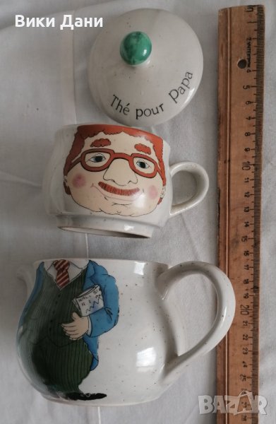 уникат френски комплект за чай на татко, снимка 1