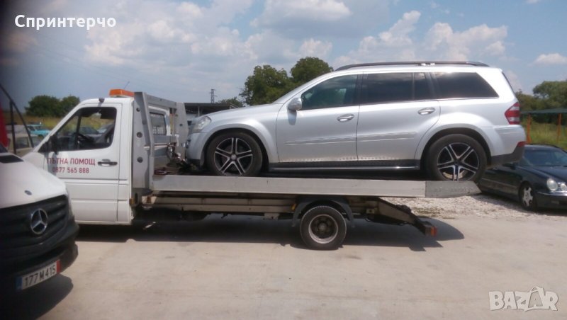 Пътна помощ Пловдив, нон-стоп, снимка 1