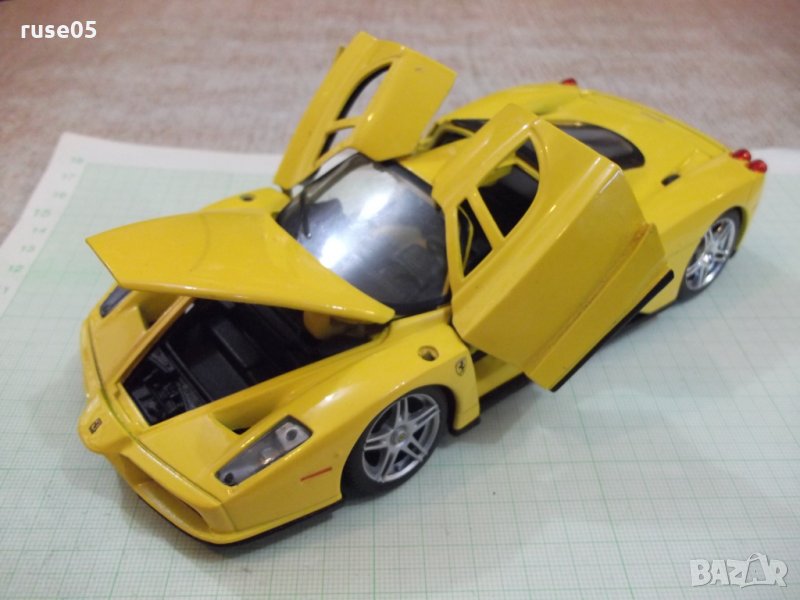 Кола - 494, снимка 1