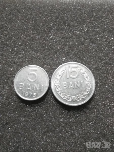 Лот бани 1975г., снимка 1