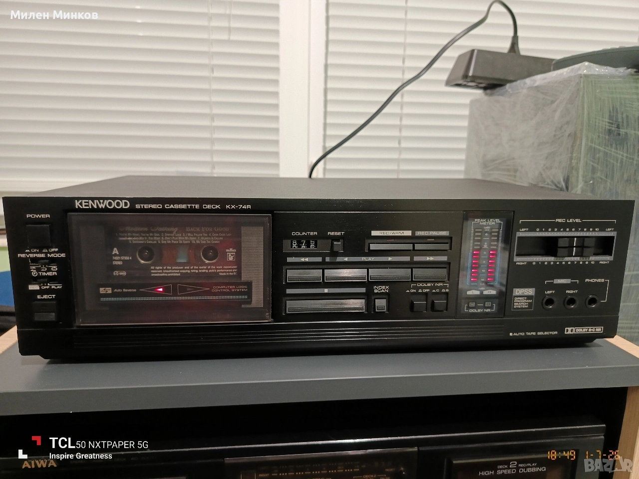 Kenwood KX-74R, снимка 1