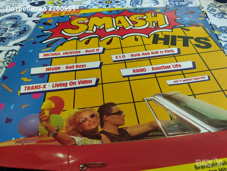 DISCO, снимка 1