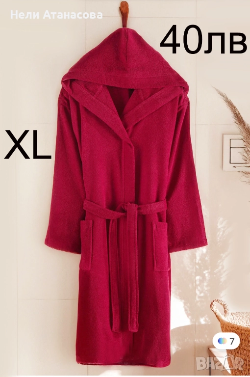 Халат за баня, снимка 1