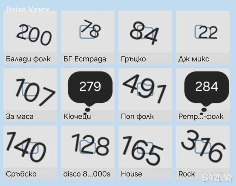 Флашка с 2 514 + още музика  песни подбрани в папки, снимка 1