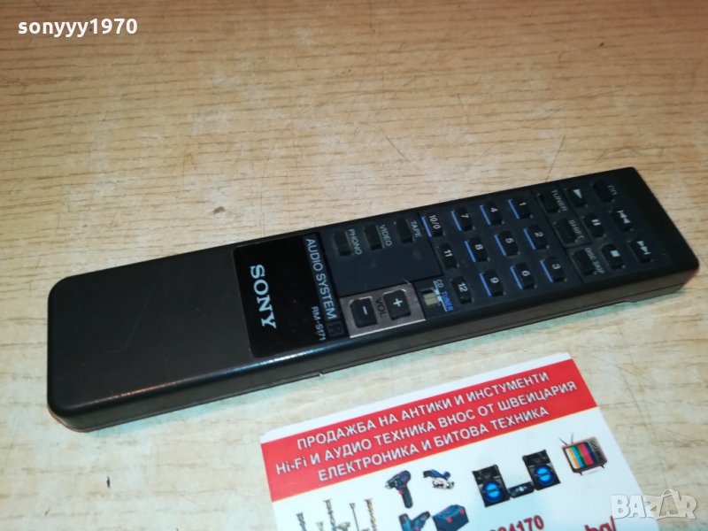 sony rm-s171 audio system remote 1609211956, снимка 1