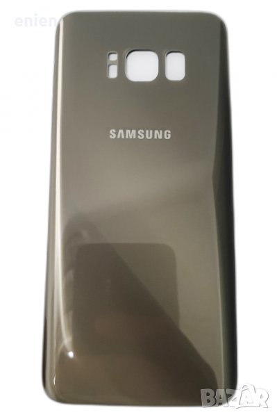 Заден капак, панел стъкло за Samsung Galaxy S8 / Златен, снимка 1