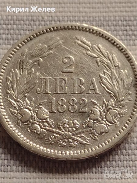 Сребърна монета 2 лева 1882г. Княжество България Александър първи за КОЛЕКЦИОНЕРИ 40843, снимка 1