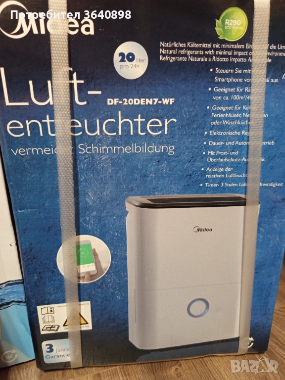 Влагоуловител Midea, снимка 1
